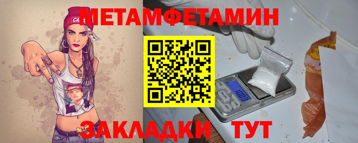 Электрогорск  АМФЕТАМИН  Вход с VPN  АМФ Розовый 