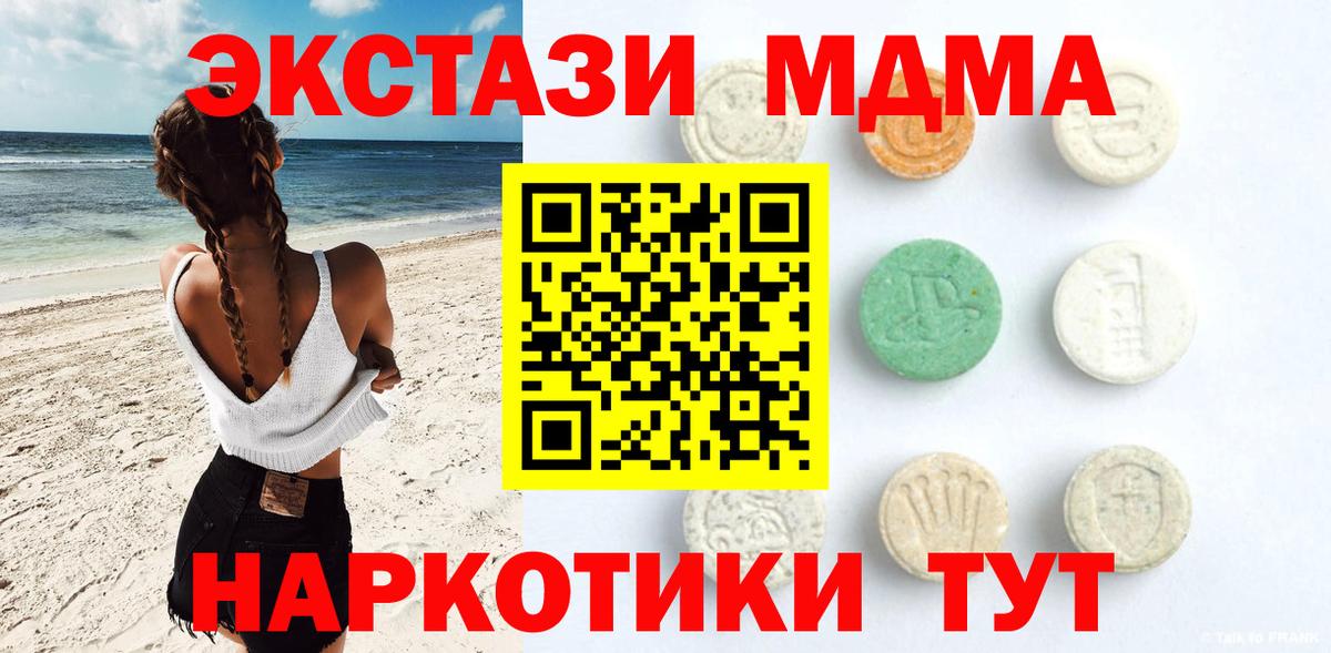 Экстази louis Vuitton  Вход с VPN  кракен как зайти  Электрогорск 