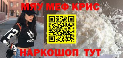 меф Бузулук