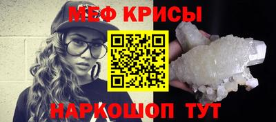 меф Бузулук