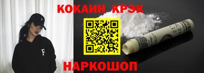 кокаин колумбия Будённовск