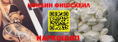 кокаин колумбия Будённовск