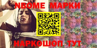 бутик Бугуруслан