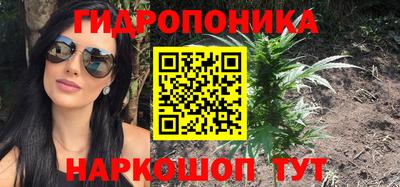 бутик Бугуруслан