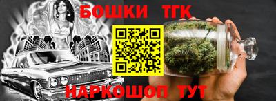 бутик Бугуруслан