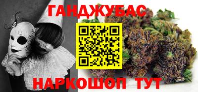 бутик Бугуруслан