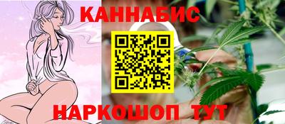 бутик Бугуруслан
