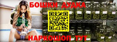 бутик Бугуруслан