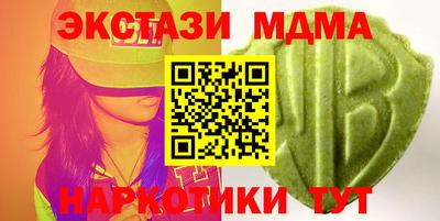 бутик Бугуруслан