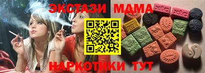 бутик Бугуруслан