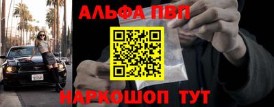 меф Бузулук