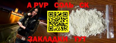 меф Бузулук