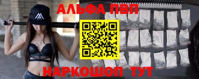 меф Бузулук