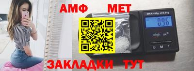 бутик Бугуруслан