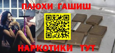 бутик Бугуруслан