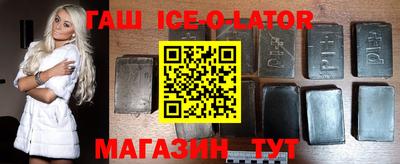 бутик Бугуруслан