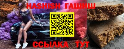 бутик Бугуруслан