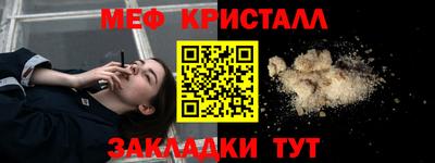 бутик Бугуруслан