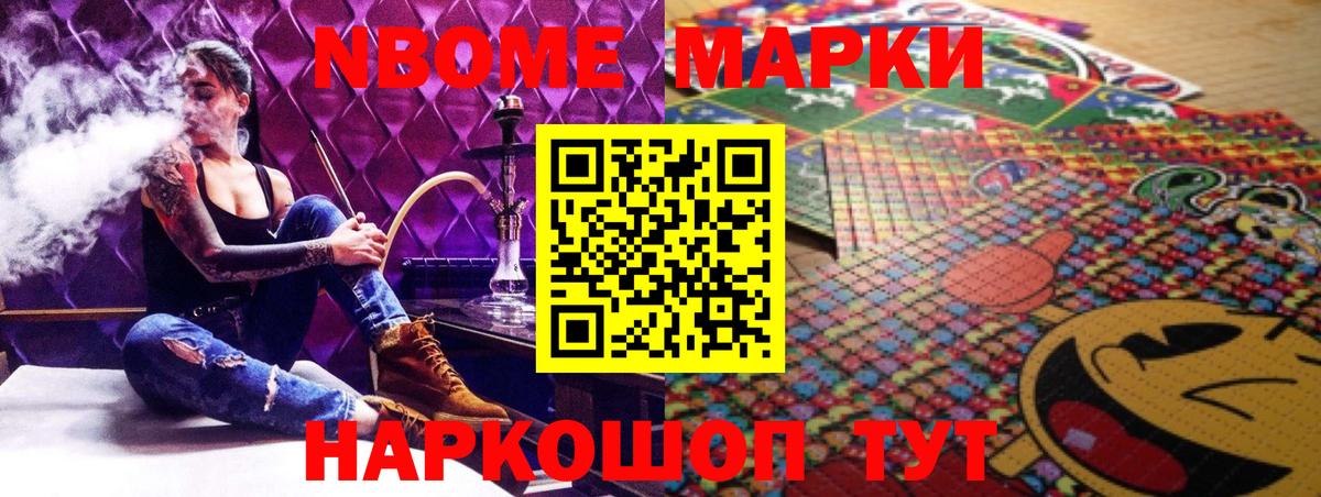 Электрогорск  ЛСД экстази ecstasy  Вход с VPN 
