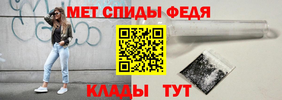 Электрогорск  Метамфетамин кристалл  Метамфетамин кристалл  Вход с VPN 